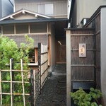徳ㇵ本也 - 