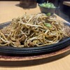 想夫恋 - 