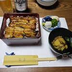 玉家 - 