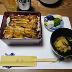 玉家 - 