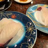 回転寿司 やまと - お寿司。