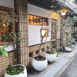 イタリア料理店 TAMANEGI
