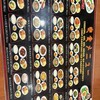 中華料理　萬福 - 