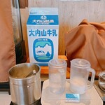 里創人倶楽部 伊勢志摩 - 