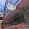 洋食クアトロ - 