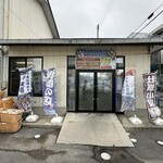 漁師直営牡蠣小屋 with 小さな釣り堀 - 