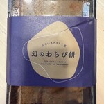 ロピア - 料理写真:
