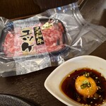 とんちゃん亭 - 黒毛和牛ユッケ 1380円