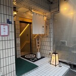 石臼挽きうどん しゅはり - 