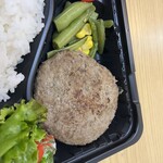 きこりのこみち - 