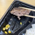 きこりのこみち - 