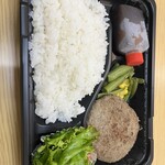 きこりのこみち - 