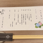 古湯温泉 ONCRI - 