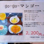 楽園の果実 - 