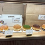 やねん。スイーツ直売所 - 
