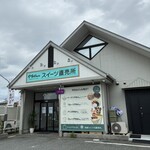 やねん。スイーツ直売所 - 
