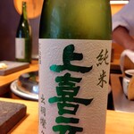 鮨屋のうおきん - 