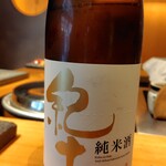 鮨屋のうおきん - 