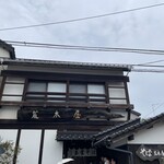 そば 荒木屋 - 