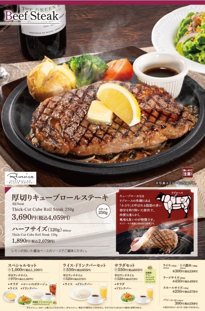 メニュー写真 : 不二家レストラン 渋谷店 （FUJIYA） - 渋谷