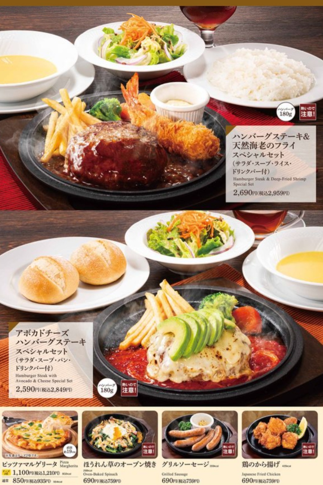 メニュー写真 : 不二家レストラン 渋谷店 （FUJIYA） - 渋谷