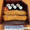 光泉 - 