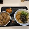 吉野家 成和店
