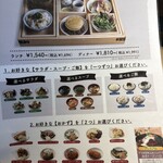 カフェ TSUKUMO食堂 - 
