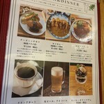 あかねや - 