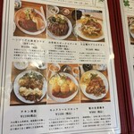 あかねや - 