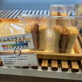 ブレッズコート_0
