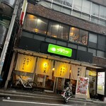 ウラニワ - 