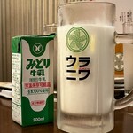 ウラニワ - 