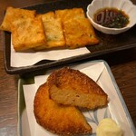 ウラニワ - 