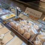 an 焼き菓子店 - 
