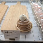 an 焼き菓子店 - 