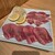 横浜焼肉 うしこぞう - 料理写真:
