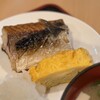 山もと