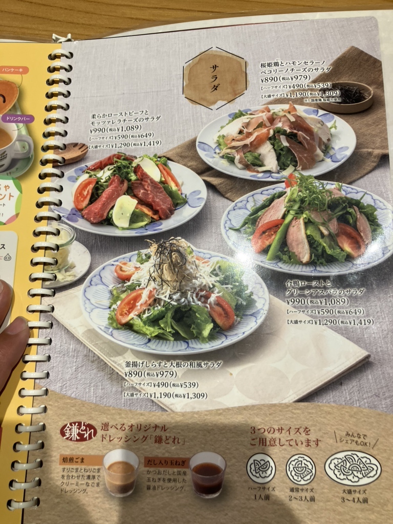 メニュー写真 : 鎌倉パスタ ヨドバシ仙台店 - 宮城野通/パスタ | 食べログ