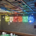 こいどろぼう - 