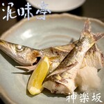 泥味亭 - 