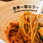 世界一暇なラーメン屋 - ④KUROFUNE RETURN!!（麺）