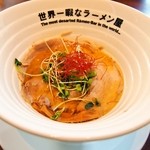 世界一暇なラーメン屋 - ⑤CAPTAIN GOLD COME BACK!!