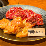 神戸牛焼肉・しゃぶしゃぶ もと牛 - 