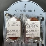 Chocolaterie S