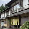 Hira Sanso - 