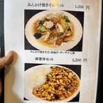 華祥 - 