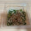 成城石井 - 
