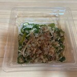 成城石井 - 
