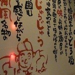 喃風 - 